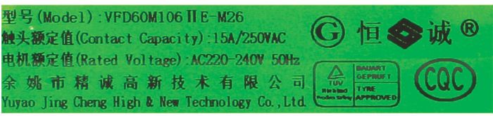 main product photo
